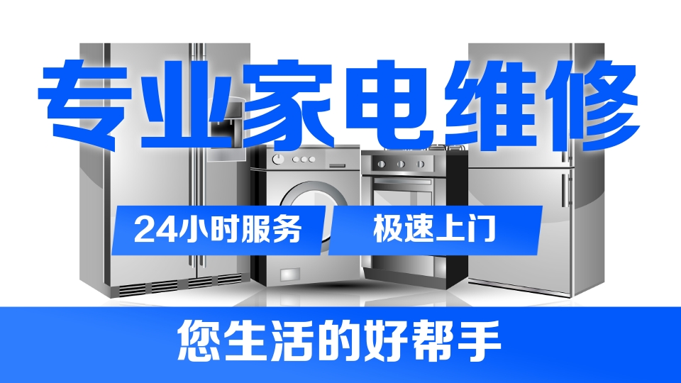 太湖縣榮事達熱水器維修服務(wù)中心