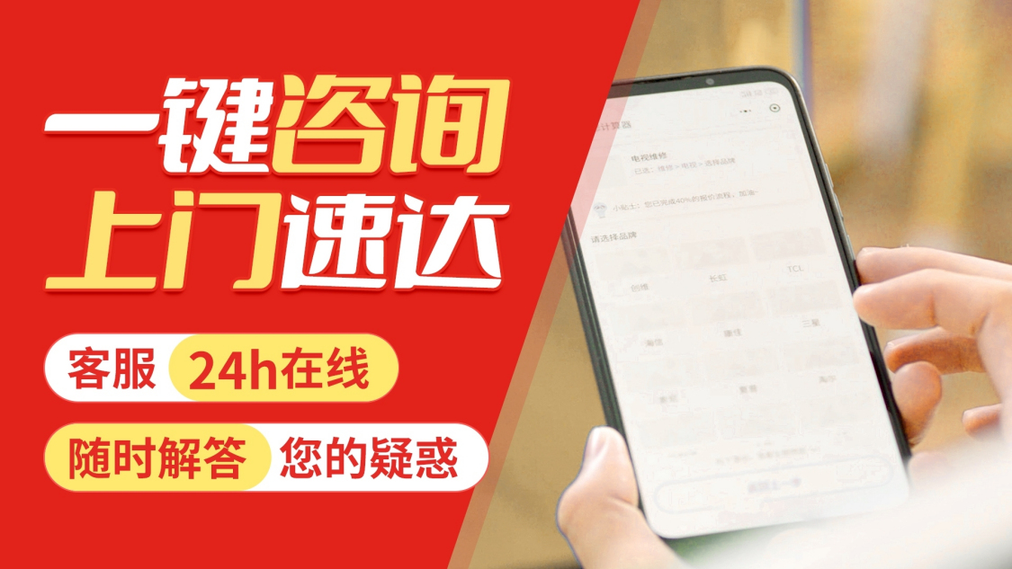 馬鞍山帥康燃氣灶維修電話-24小時人工客服預約熱線