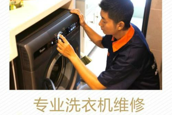 鎮(zhèn)江美的洗衣機(jī)維修電話(huà)-美的洗衣機(jī)服務(wù)電話(huà)