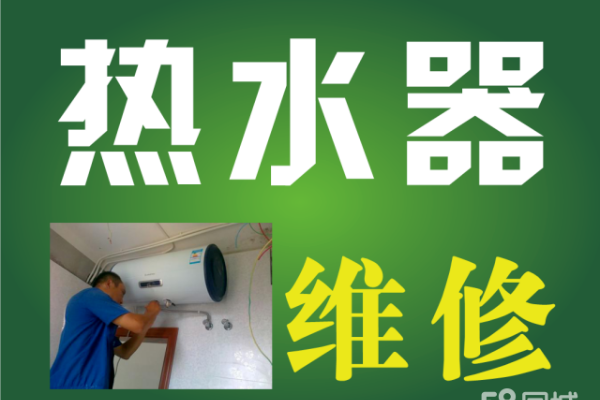 遇到熱水器點不著